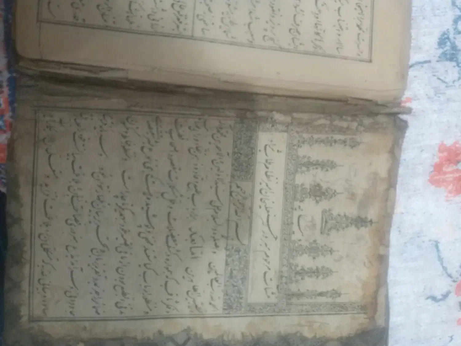 منشات مرحوم حسنعلیخان امیر نظام طاب ثراه|کتاب و مجله تاریخی|خلخال, |دیوار