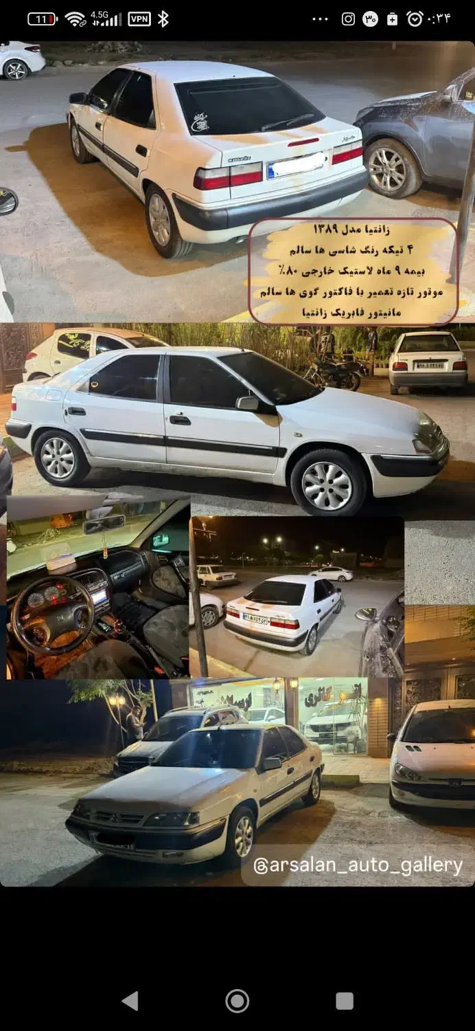 زانتیا 2000|خودرو سواری و وانت|کاشان, باغ ماجد|دیوار