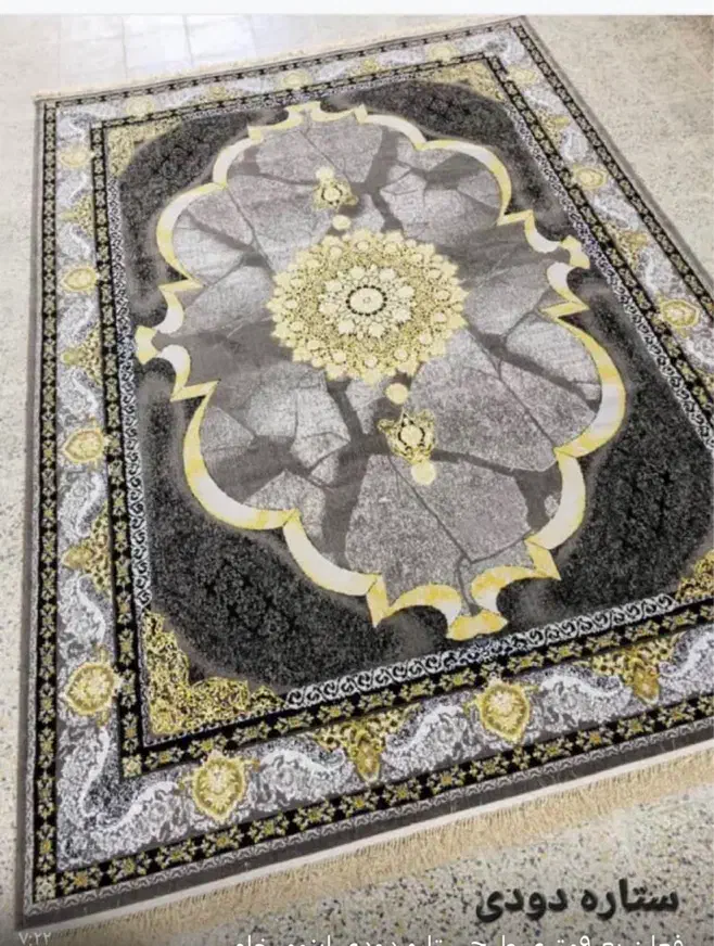 فرش با کیفیت و قیمت مناسب در شهرکرد|فرش|شهرکرد, |دیوار