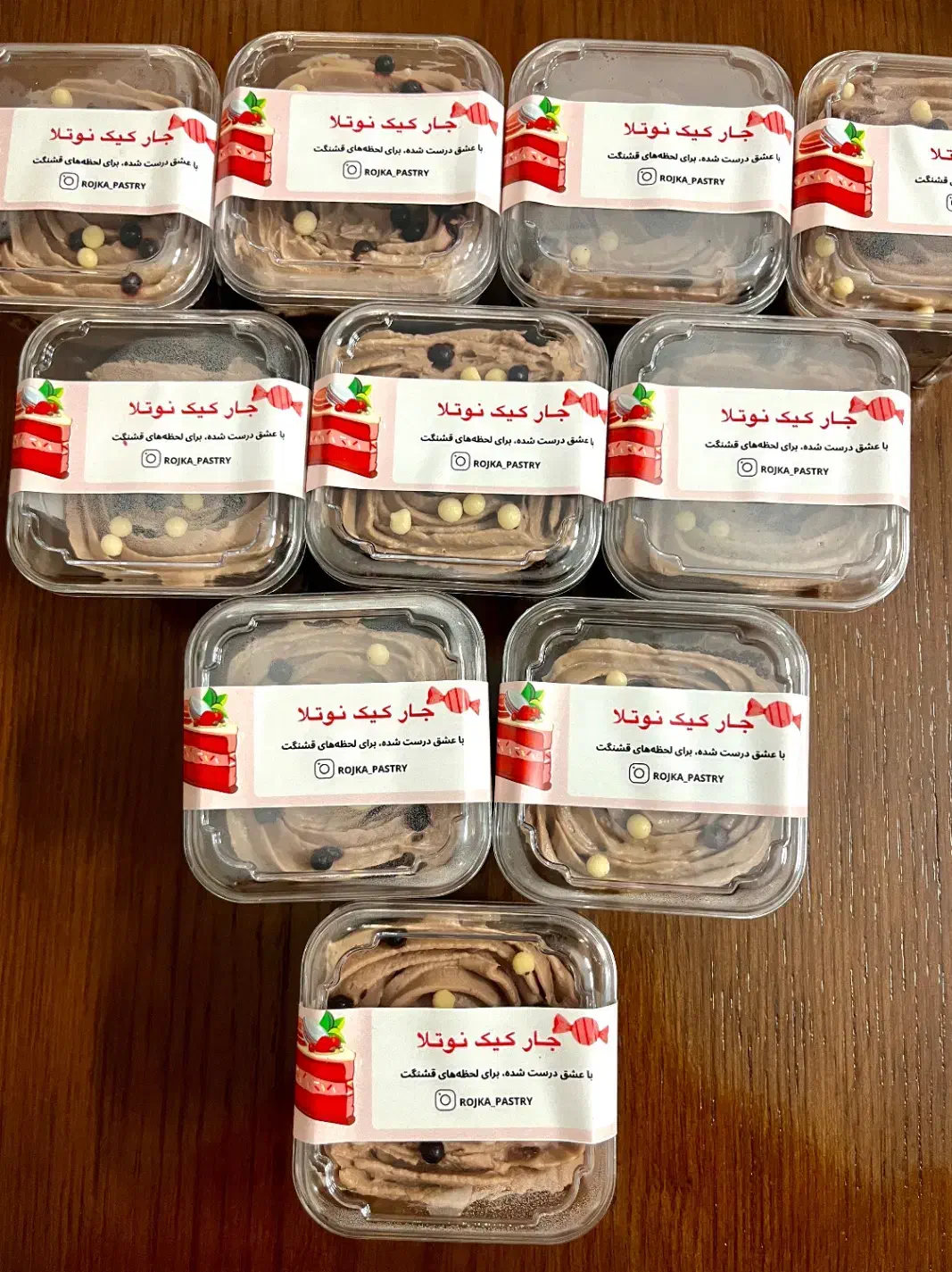 جارکیک نوتلا|خوردنی و آشامیدنی|تهران, امیرآباد|دیوار