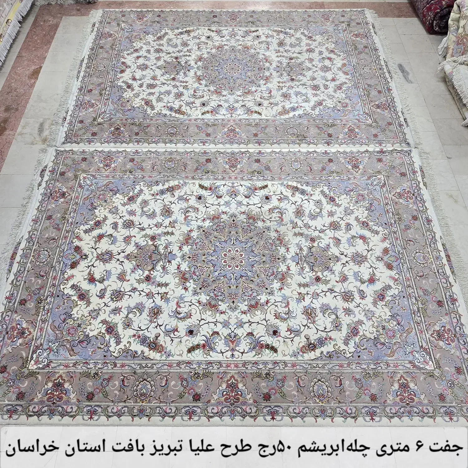 جفت ۶ متری نو   طرح سالاری/خطیبی/ُعلیا   دستباف|فرش|تهران, ونک|دیوار