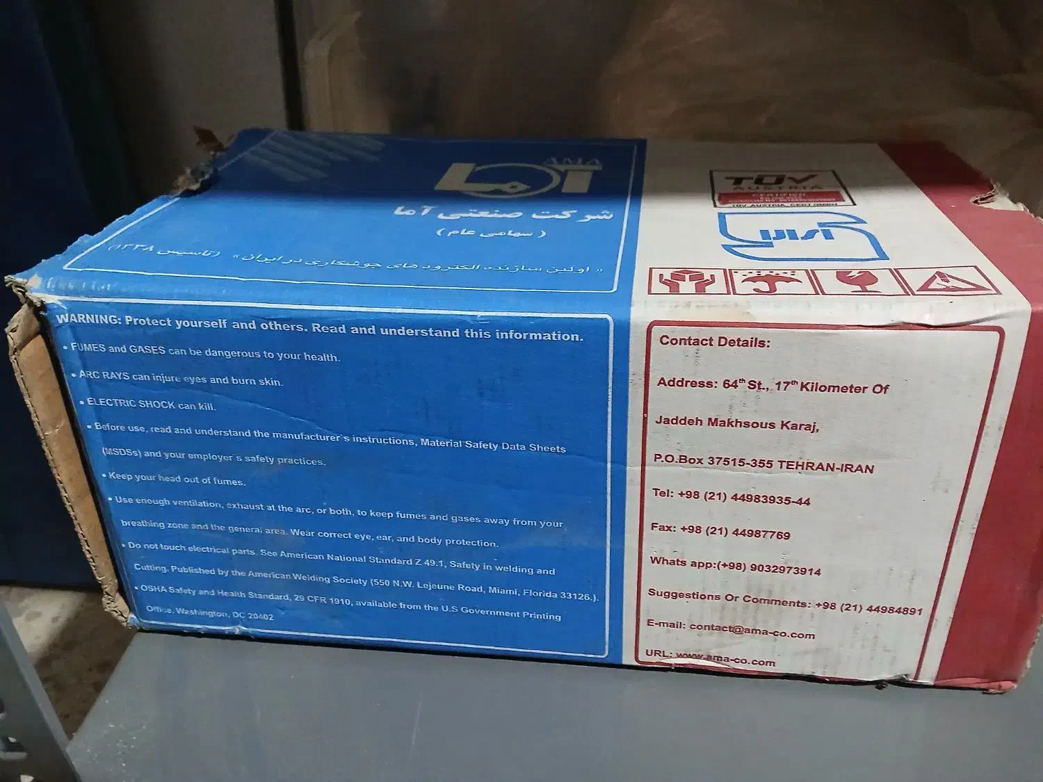 الکترود لوله های گاز|ابزارآلات|نوشهر, |دیوار