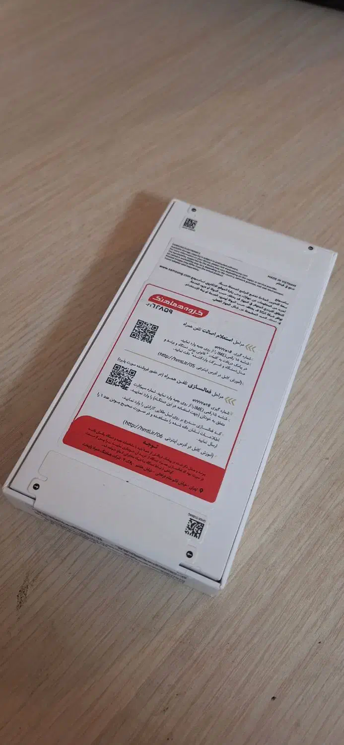 گوشی سامسونگ A56 256g|موبایل|زاهدان, |دیوار