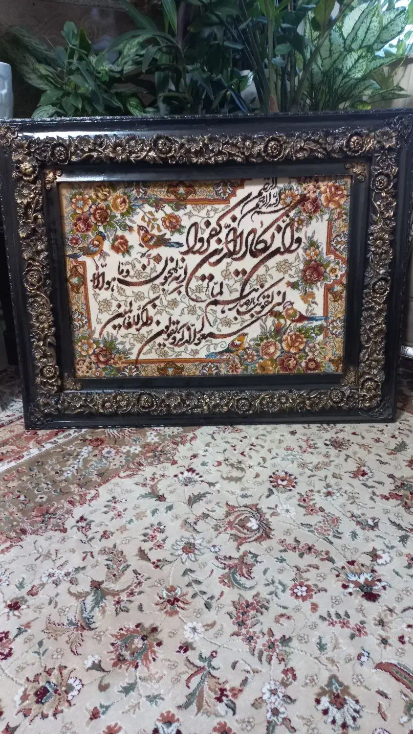 تابلو فرش|تابلو فرش|مراغه, |دیوار