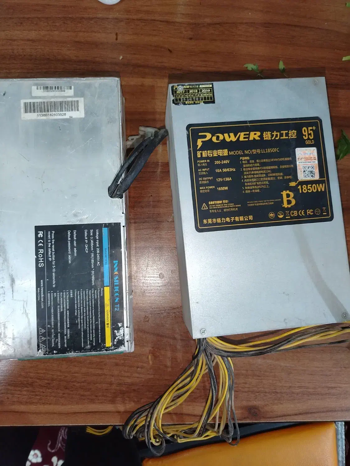 پاور 12ولت 10امپر|قطعات و لوازم جانبی رایانه|برازجان, |دیوار