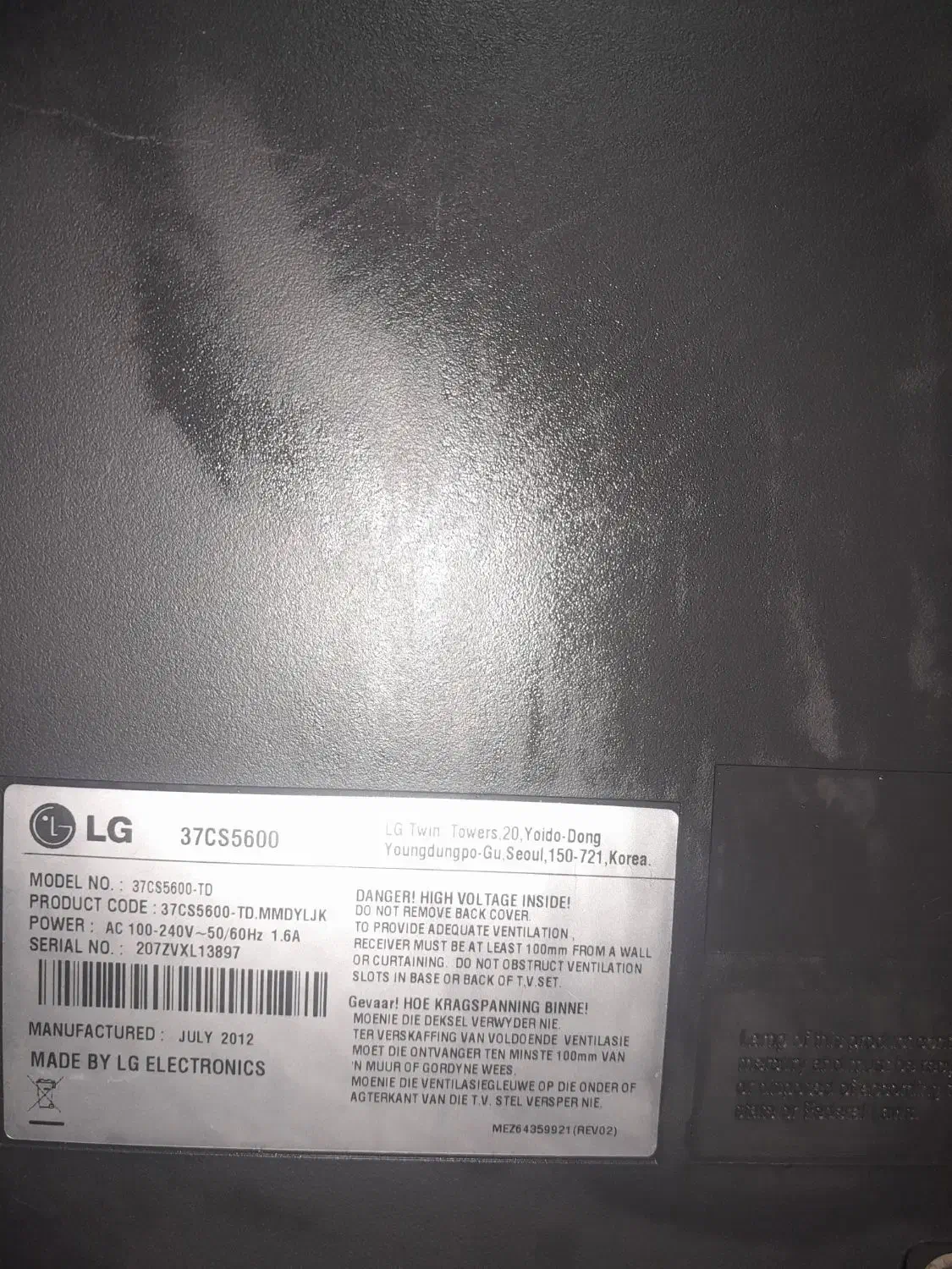 ال سی دی ال جی|تلویزیون و پروژکتور|تهران,  امام زاده قاسم (نیاوران)|دیوار