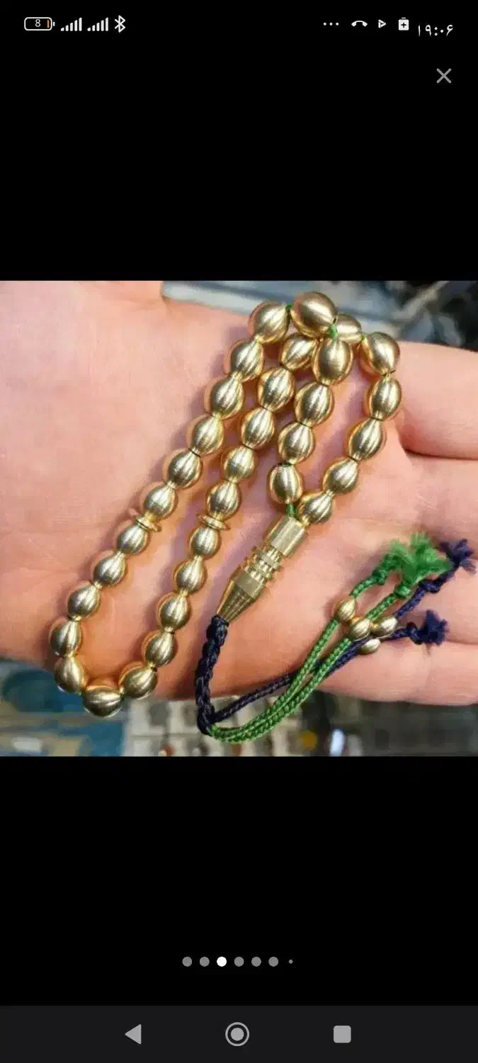 تسبیح برنجی 33تایی|کلکسیون اشیاء عتیقه|قرچک, زیبا شهر|دیوار