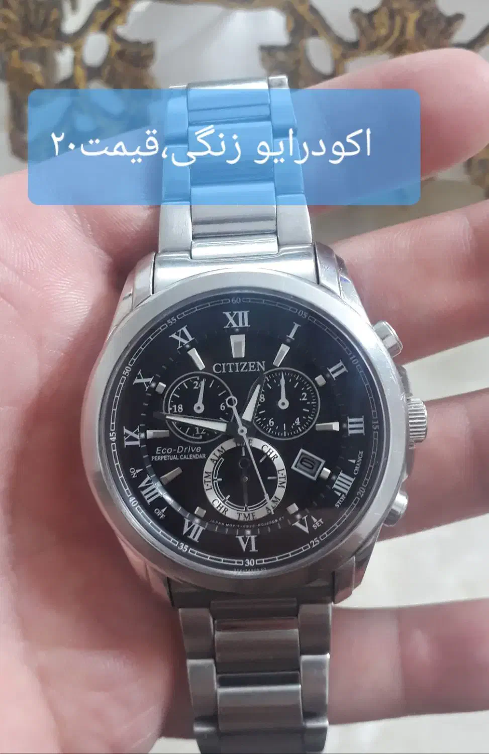 ساعتهای اورجینال سواچ،سیتیزن اکودرایو،رادو،سیکو۵|ساعت|تهران, خلیج فارس|دیوار