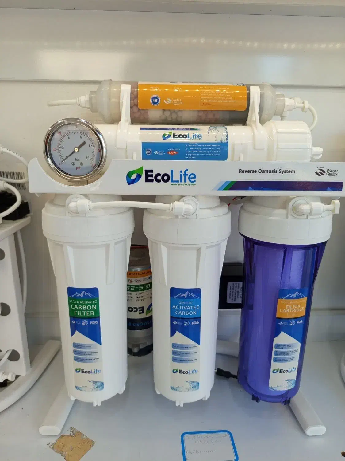 تصفیه آب خانگی|خدمات پیشه و مهارت|قائمشهر, |دیوار