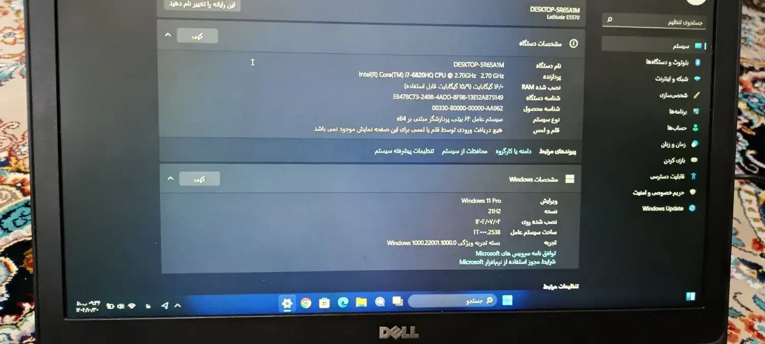 لپتاپ Dell|رایانه همراه|دورود, |دیوار