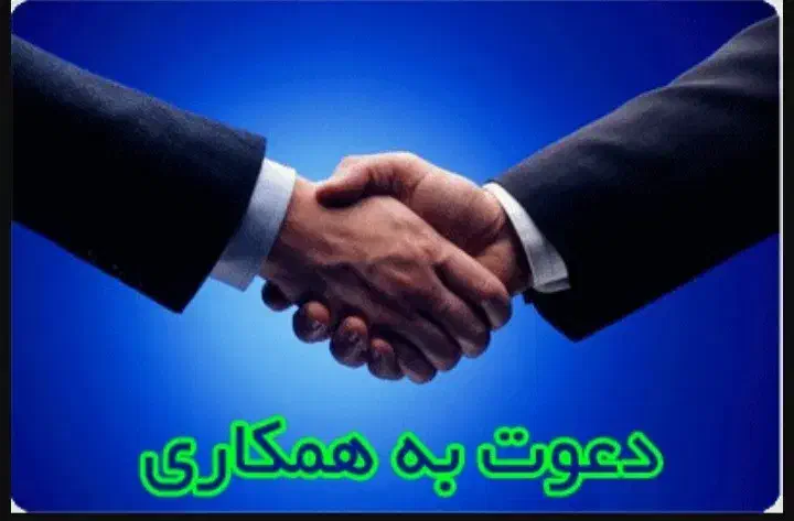 دعوت به همکاری مهندس عمران،زمین شناسی،معدن|استخدام معماری، عمران و ساختمانی|لاهیجان, طالقانی|دیوار