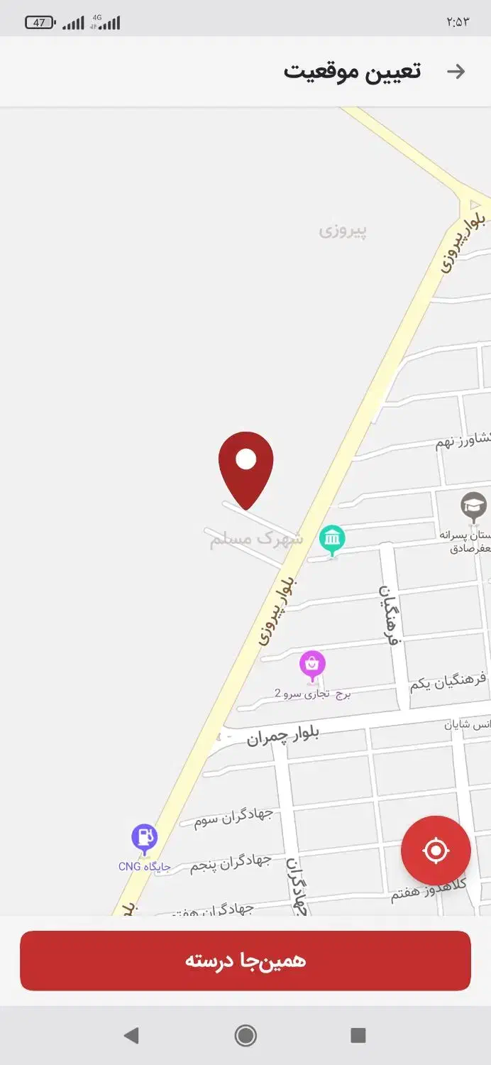 زمین فروشی واقع در بغل کوی ایران|فروش زمین و ملک کلنگی|شیروان (خراسان), |دیوار