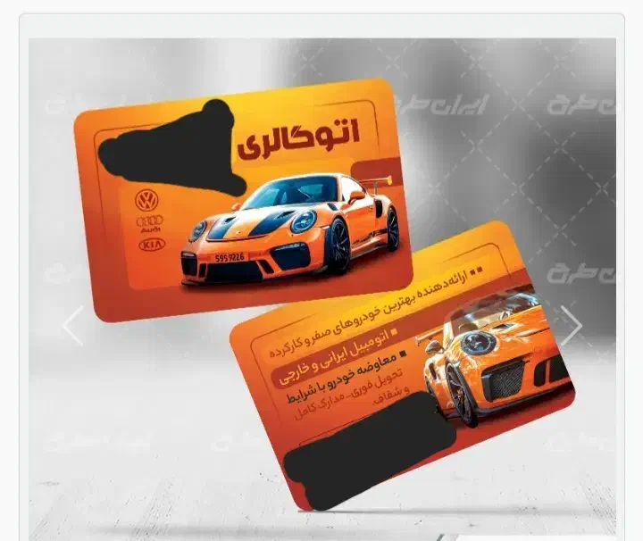 باسلام اتو گالری|خودرو سواری و وانت|ملایر, |دیوار