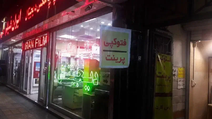 استخدام منشی در کافی نت|استخدام رایانه و فناوری اطلاعات|تهران, استاد معین|دیوار
