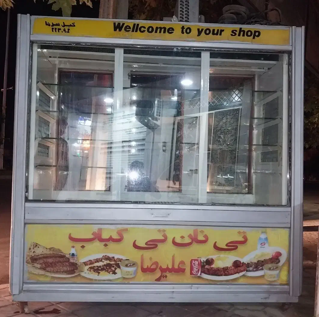 یخچال شش در فروشگاهی|فروشگاه و مغازه|لیسار, |دیوار