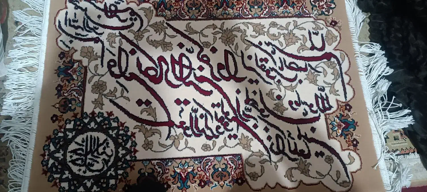 تابلو فرش وان یکات|تابلو فرش|نظرآباد, نظرآباد|دیوار