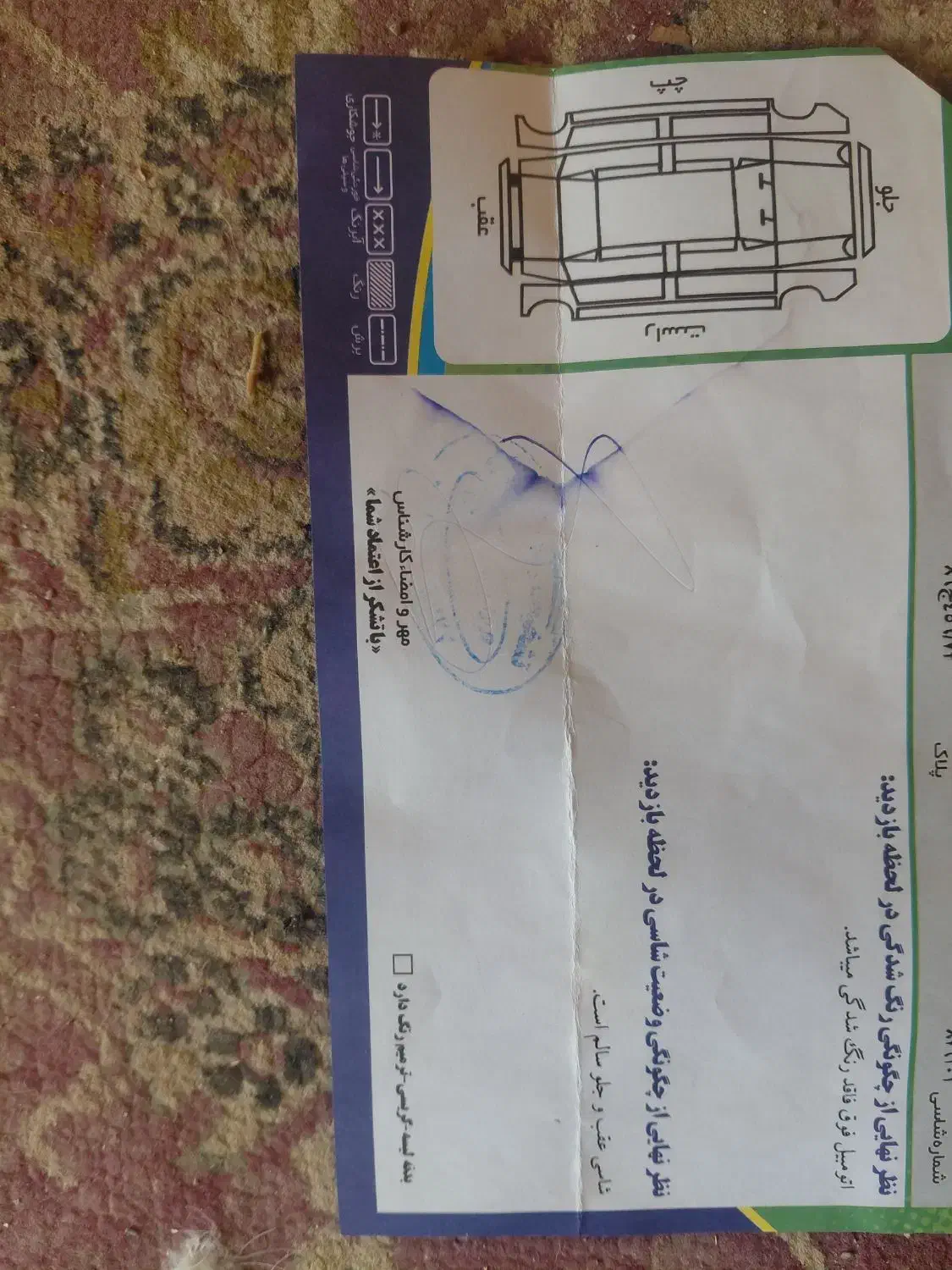 ۹۳ استثنایی|خودرو سواری و وانت|بردسکن, |دیوار