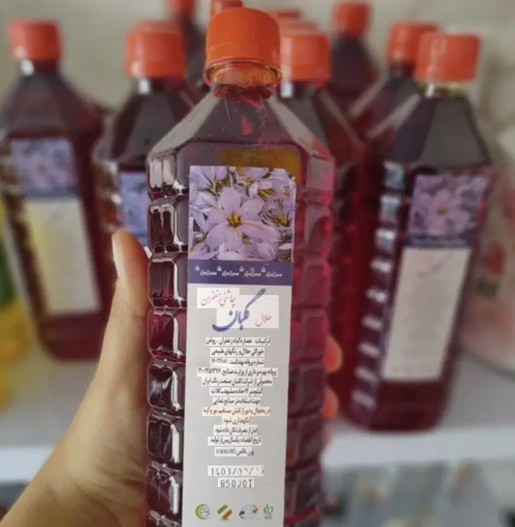 عصاره زعفران|خوردنی و آشامیدنی|لنجان, |دیوار