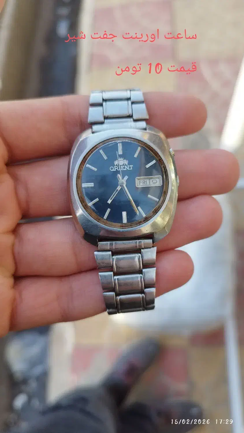 ساعت|ساعت|کوهدشت, |دیوار