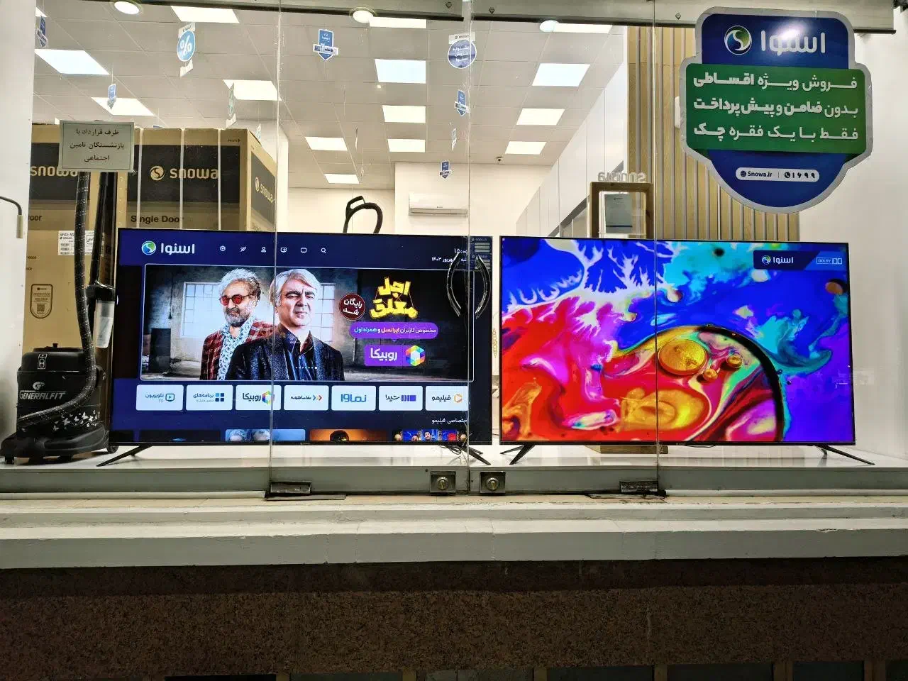 تلویزیون 75اینچ اسنوا 75SA700|تلویزیون و پروژکتور|ایلام, |دیوار