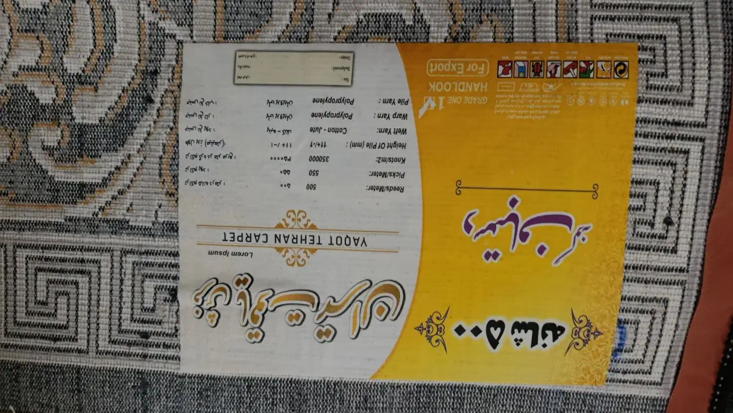 فرش ۱۲متری ۵۰۰شانه اصل نو بدون استفاده|فرش|آبادان, |دیوار