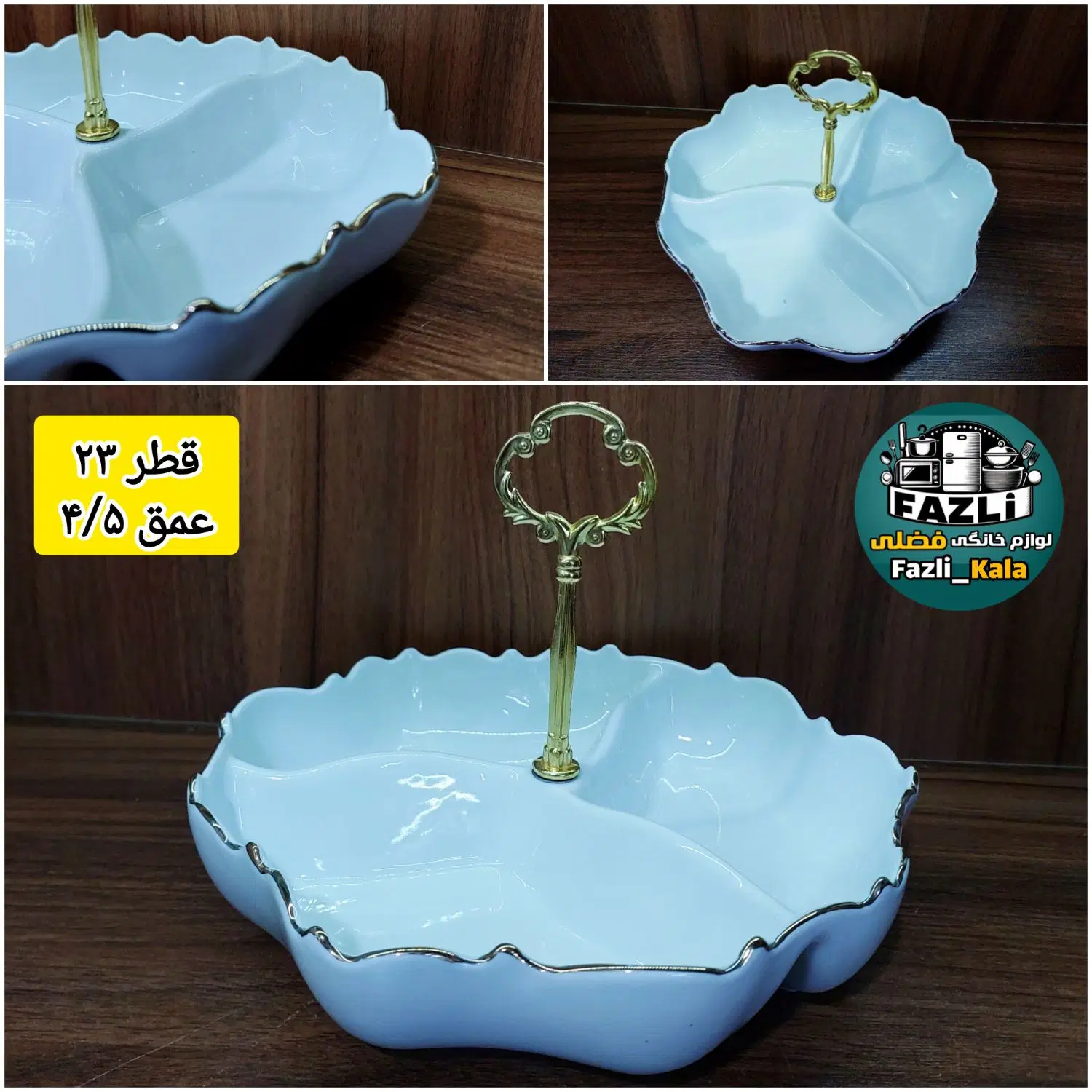 اردوخوری لمون موج اردوخوری رویال لمون اردو کارمن|ظروف سرو و پذیرایی|تهران, تهرانسر مرکزی|دیوار