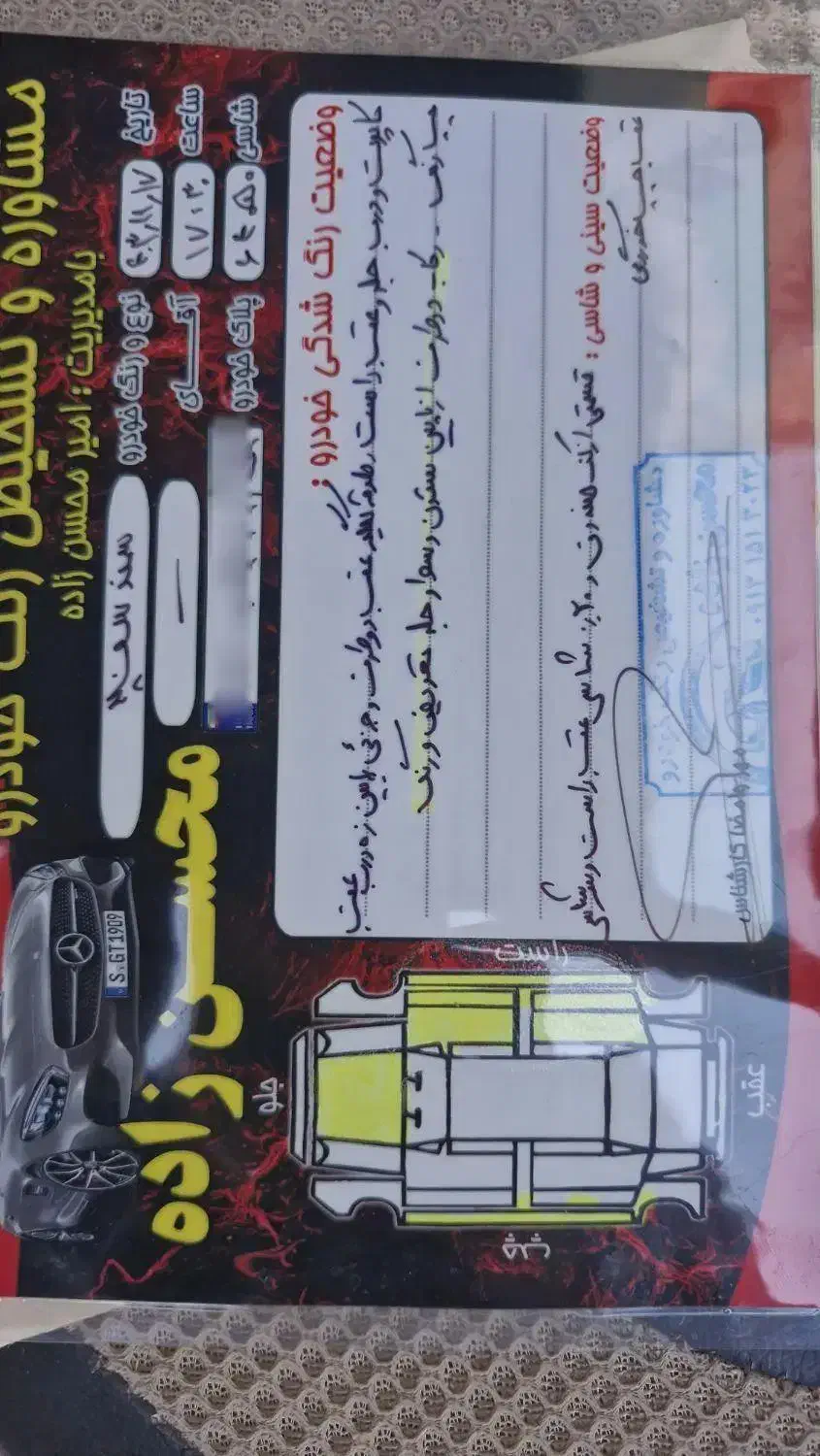 سمند ef7 دوگانه فابریک بی خرج|خودرو سواری و وانت|یزد, |دیوار