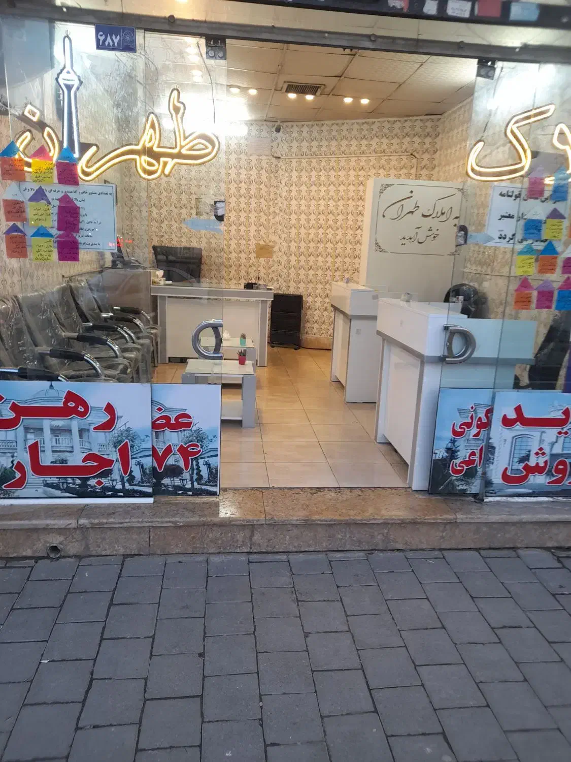 ۱۰۰ متری(راه جدا)حاشیه اصلانی|فروش آپارتمان|مشهد, انقلاب|دیوار