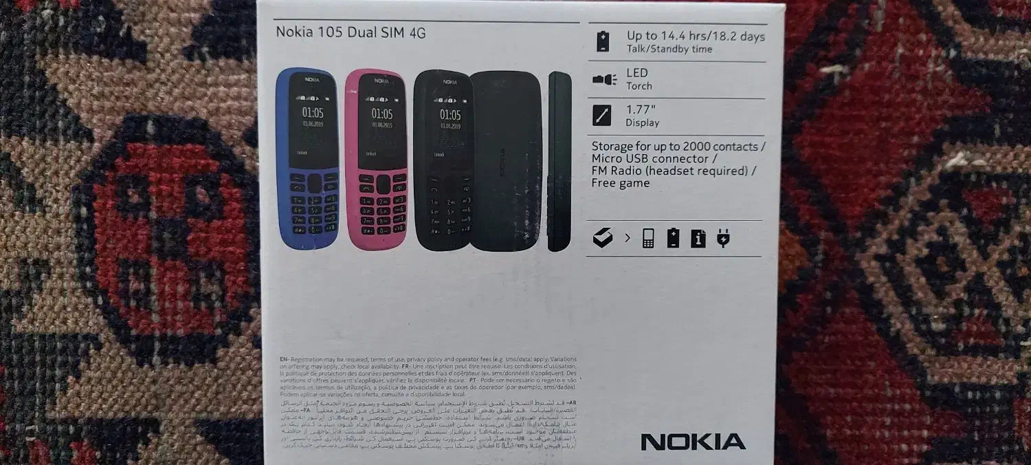 گوشی نوکیا ۱۰۵ اصلی نو|موبایل|مشهد, کوه سنگی|دیوار