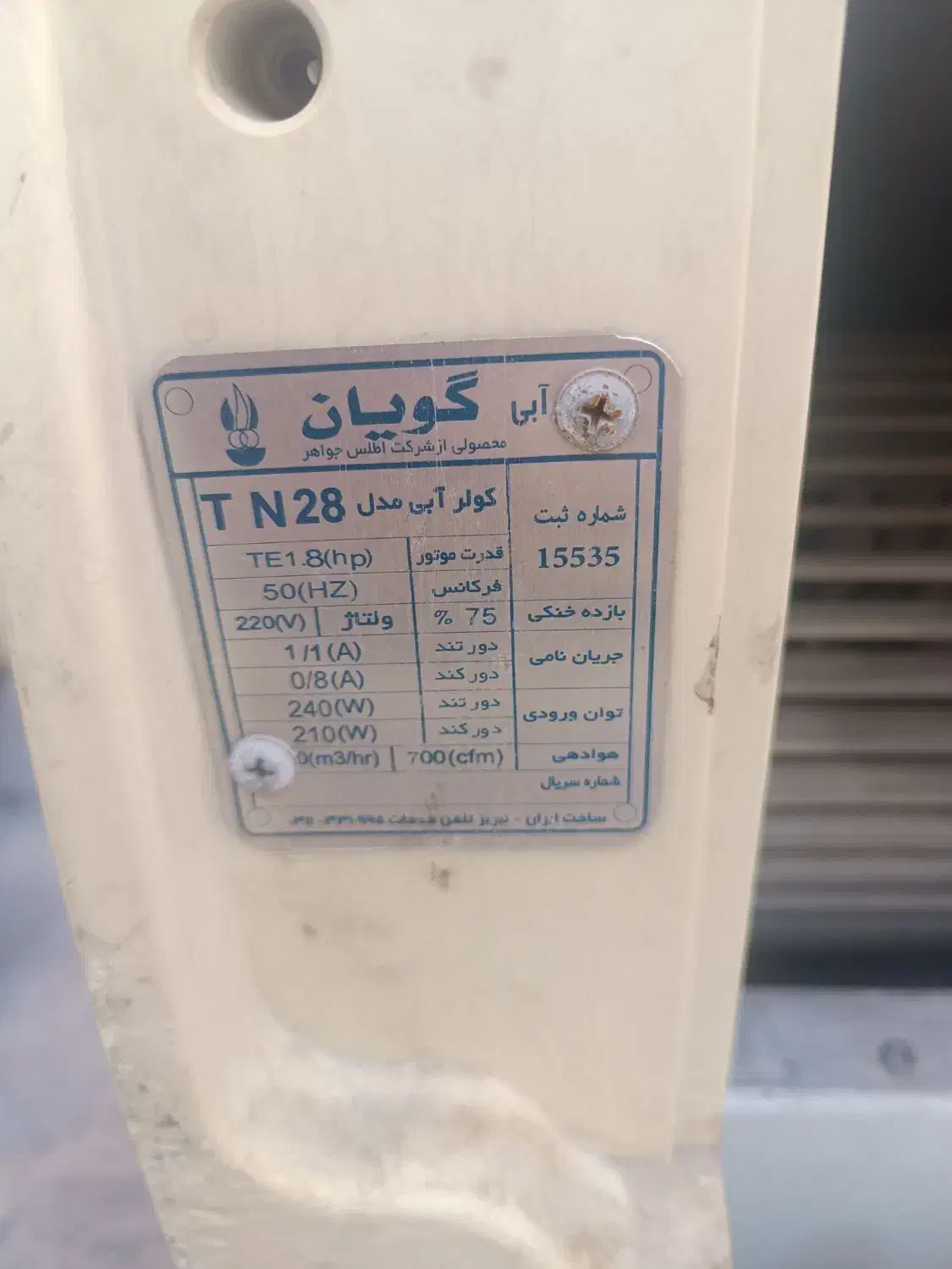 فروش گاز طرح فر و کولر|اجاق گاز و لوازم برقی پخت‌وپز|شیراز, شهرک مهرگان|دیوار