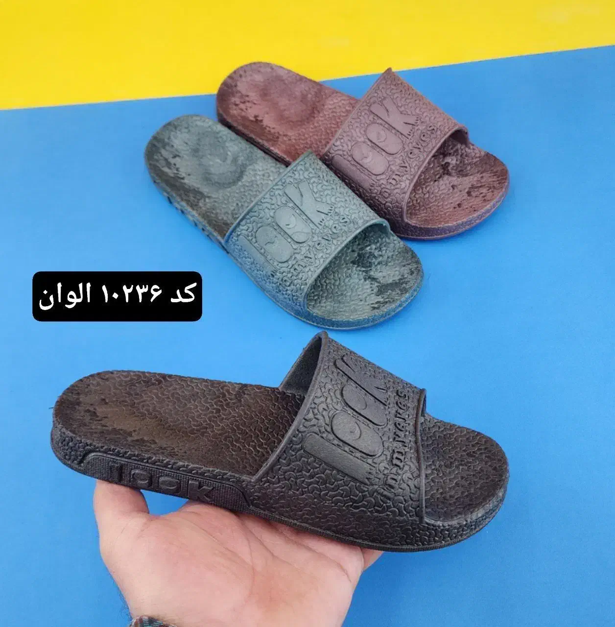 دمپایی مدل لوکیشن عمده کفش کتونی صندل|کفش و لباس بچه|پاکدشت, پاکدشت (مامازند)|دیوار