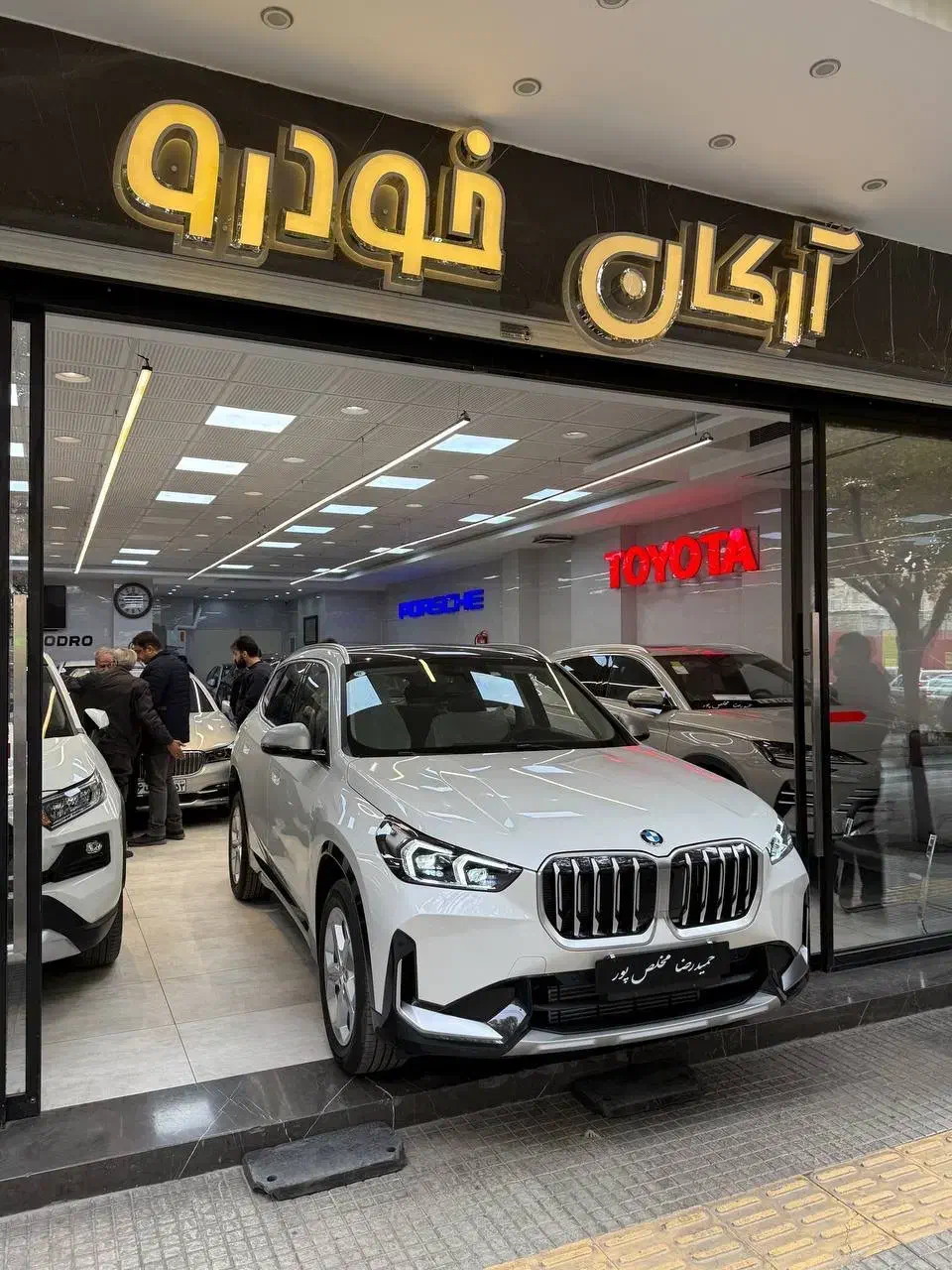 بی ام و x1 بنزین 2024 فروش فورری|خودرو سواری و وانت|اصفهان, باغ کاران|دیوار