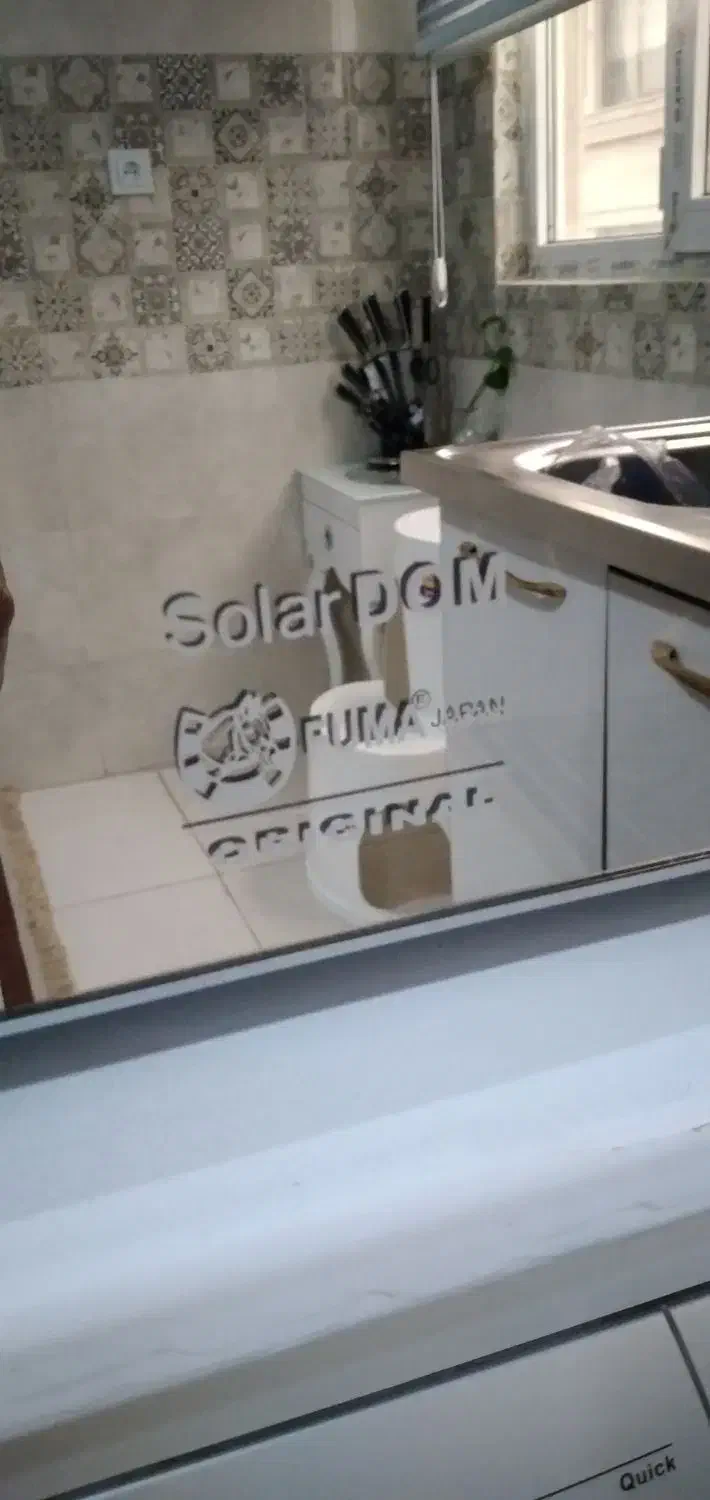 سولاردوم فوما|اجاق گاز و لوازم برقی پخت‌وپز|پاکدشت, پاکدشت (مامازند)|دیوار