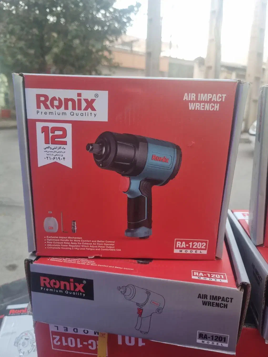 بوکس بادی گیربکسی RONIX (ابزار راینو)|ابزارآلات|مریوان, |دیوار