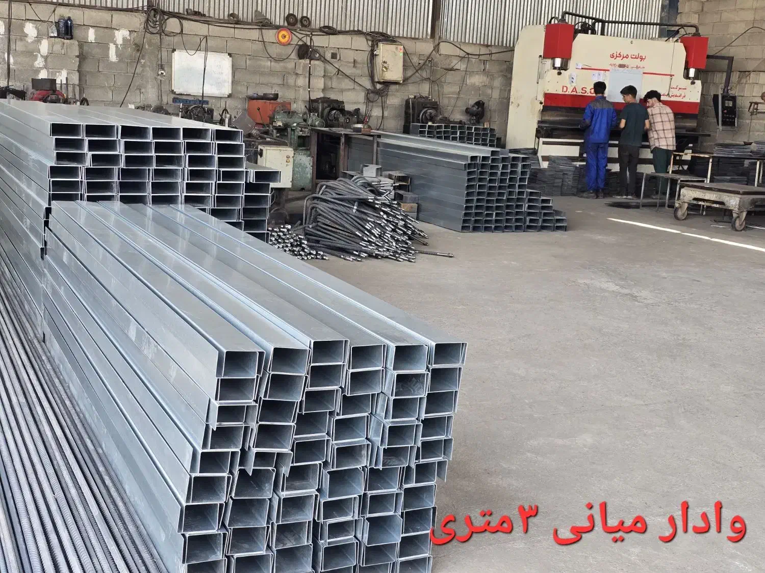 والپست و بولت صفحه|خدمات پیشه و مهارت|شیراز, شهرک والفجر|دیوار