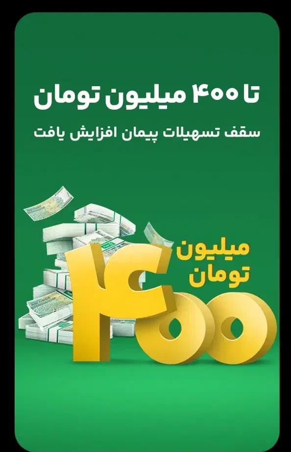 ویپاد بانک پاسارگاد|کارت هدیه و تخفیف|نیشابور, شهرک ولیعصر|دیوار