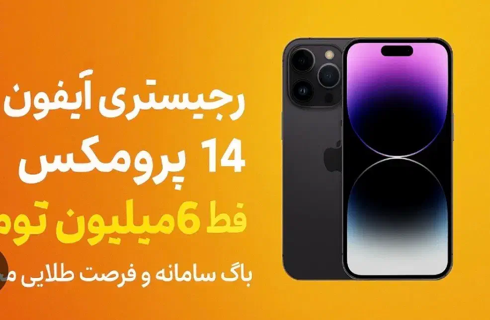 ریجستری گوشی|موبایل|سنندج, |دیوار