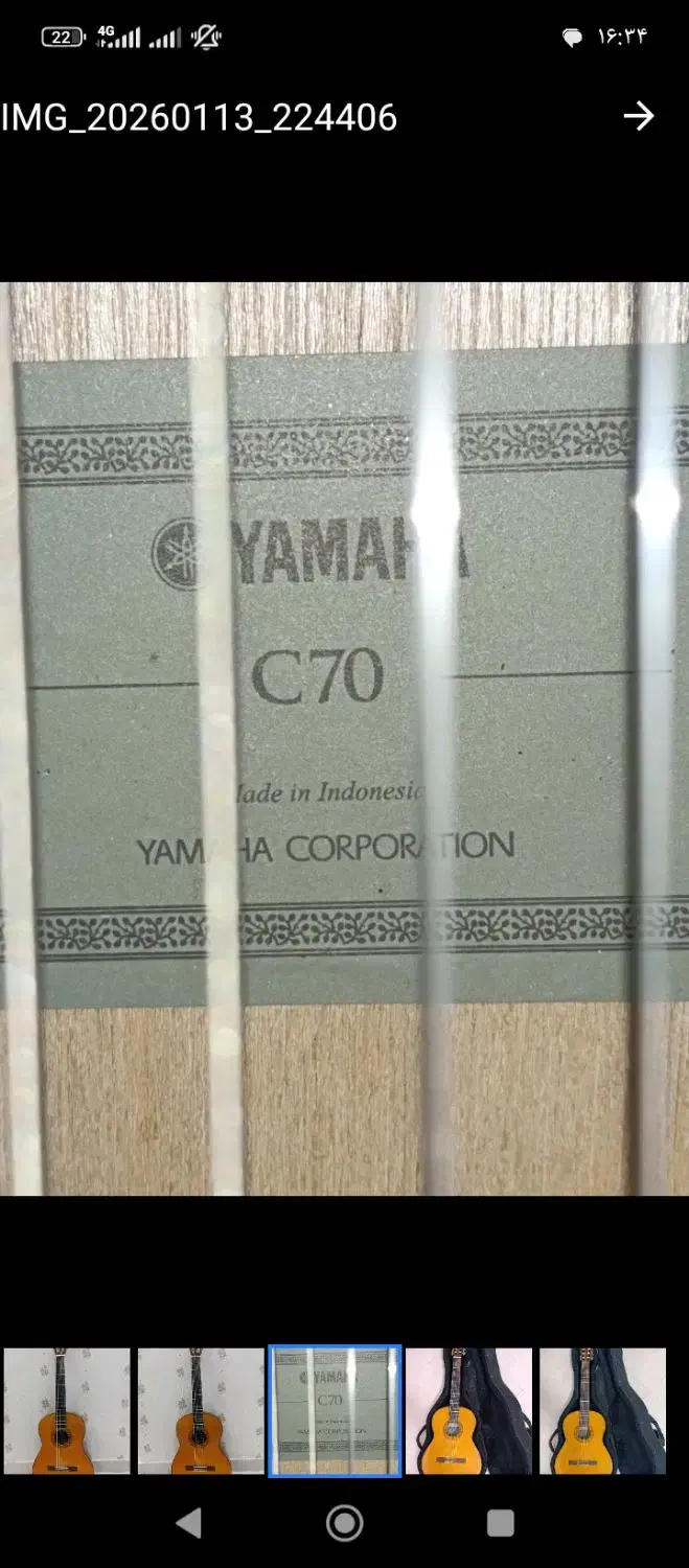 گیتار یاماها c70|گیتار، بیس، امپلیفایر|تهران, باشگاه نفت|دیوار