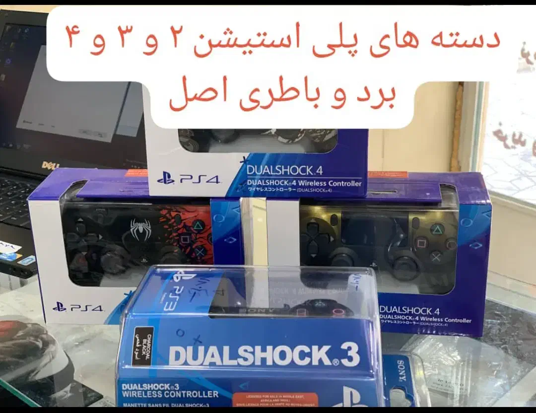 فروش انواع دسته‌های  پلی استیشن ۲ ، ۳ و ۴|کنسول، بازی ویدئویی و آنلاین|بوشهر, |دیوار