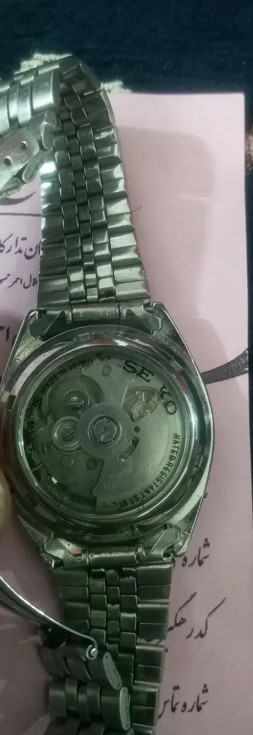 ساعت مچی|ساعت|رباط‌کریم, نصیرشهر|دیوار