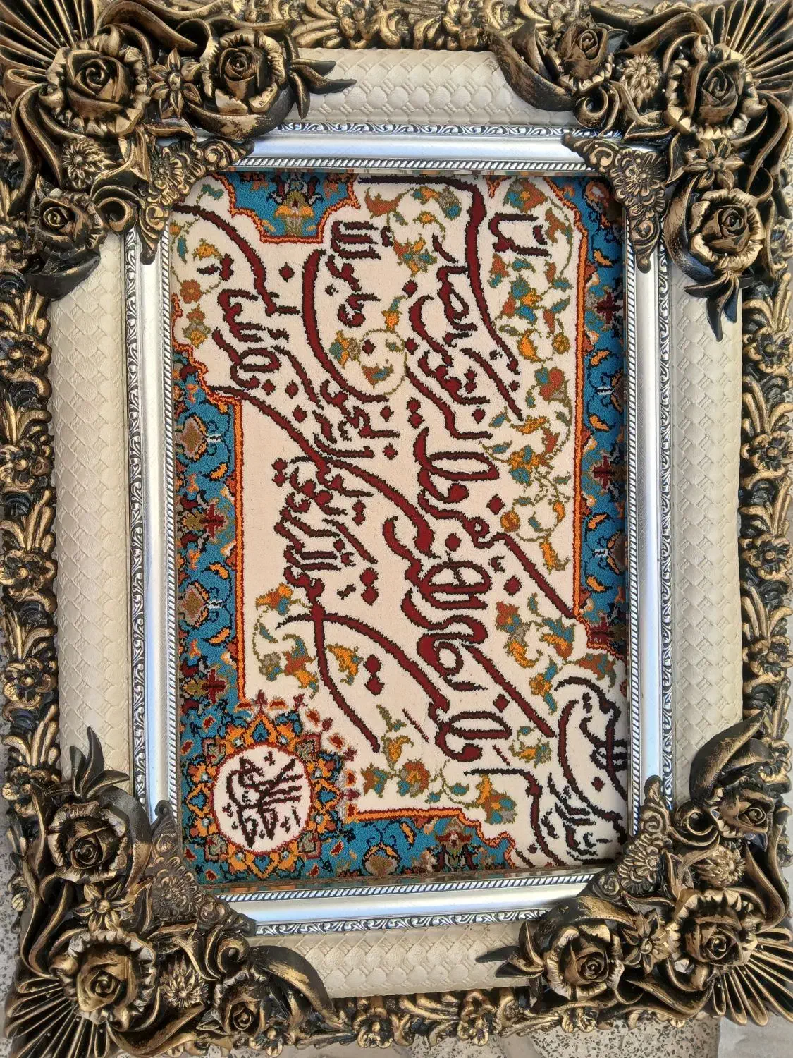 تابلو|تابلو فرش|مشهد, منزل آباد|دیوار