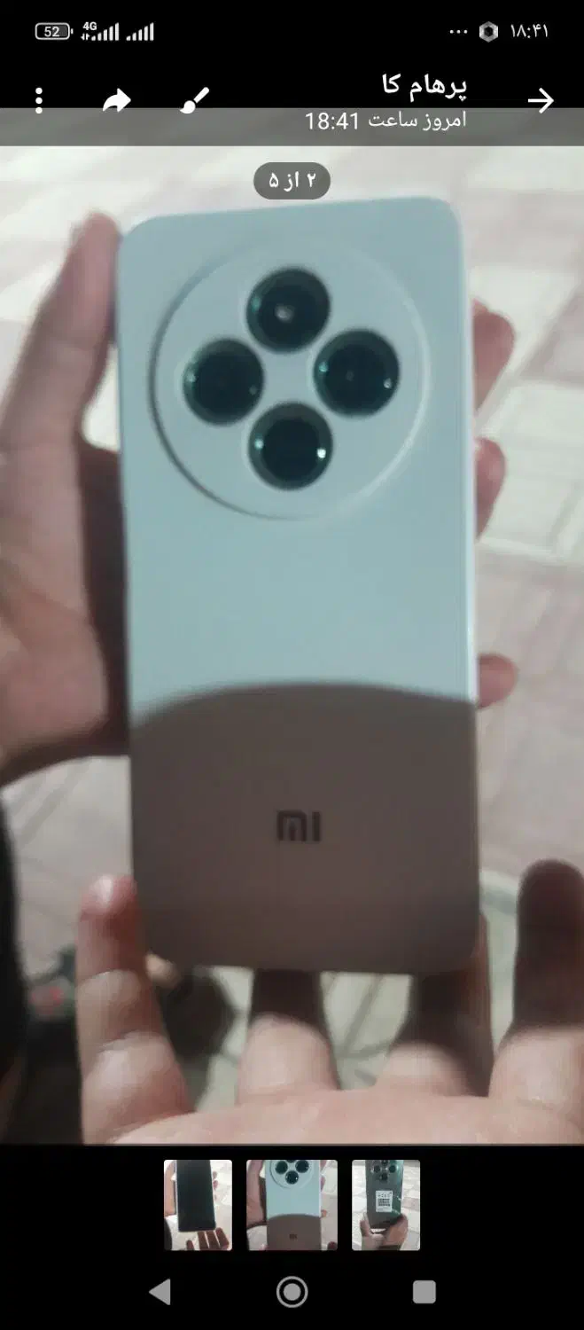 گوشی موبایل معامله با متور پاکشتی|موبایل|جیرفت, |دیوار