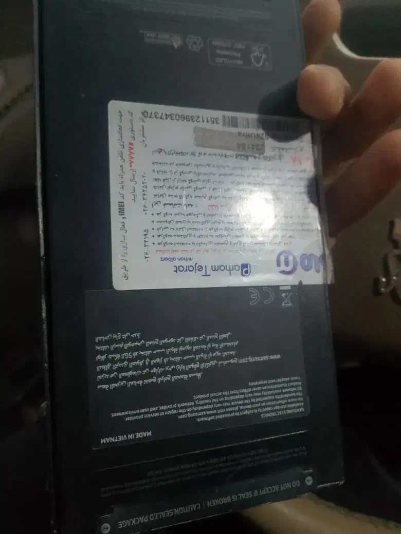 گوشی s24 ultra. اصل ویتنام|موبایل|سراوان, |دیوار