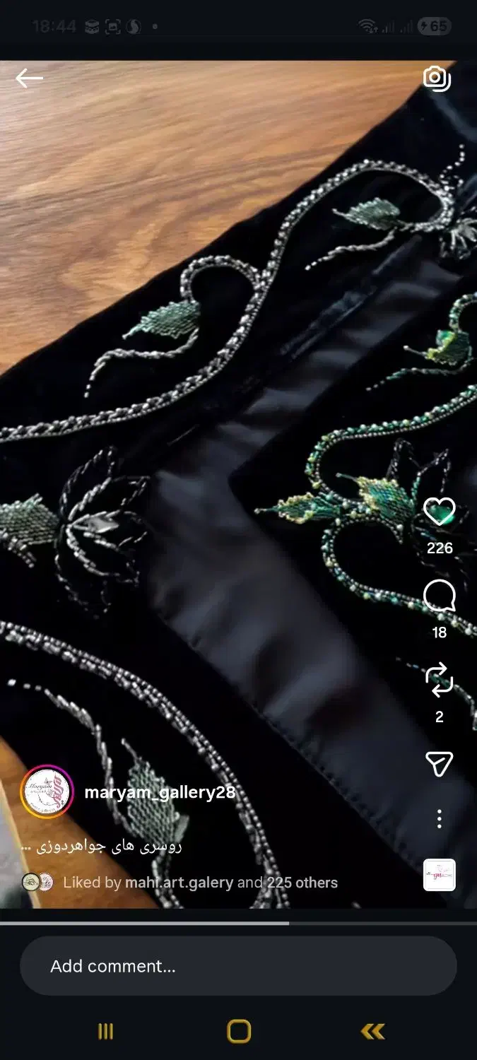 جواهردوزی و خیاطی هم آموزش و هم سفارش درخدمتم|خدمات آموزشی|مشهد, سید رضی|دیوار