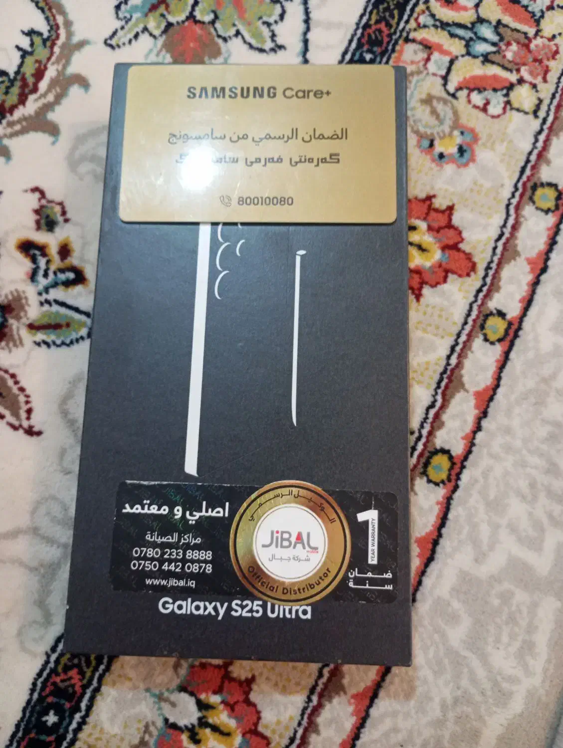 گوشی نو کار نکرده .سامسونگ اولترا s25|موبایل|اسلامآباد غرب, |دیوار