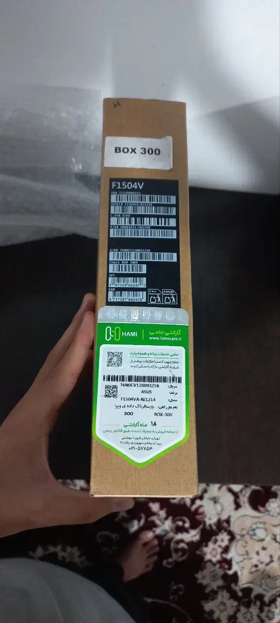 لپ تاپ ایسوس پلمپ|رایانه همراه|همدان, |دیوار