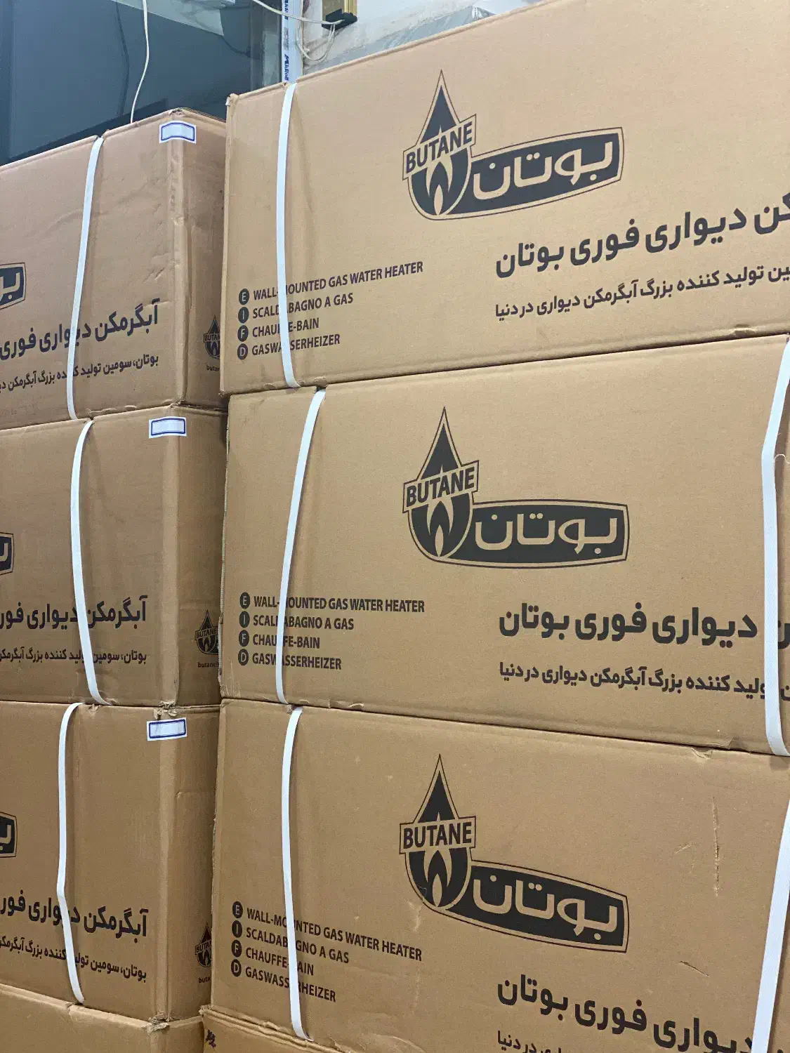 طرح تعویض آبگرمکن نو با کهنه|آبگرمکن، پکیج، شوفاژ|اندیشه, اندیشه فاز ۱|دیوار