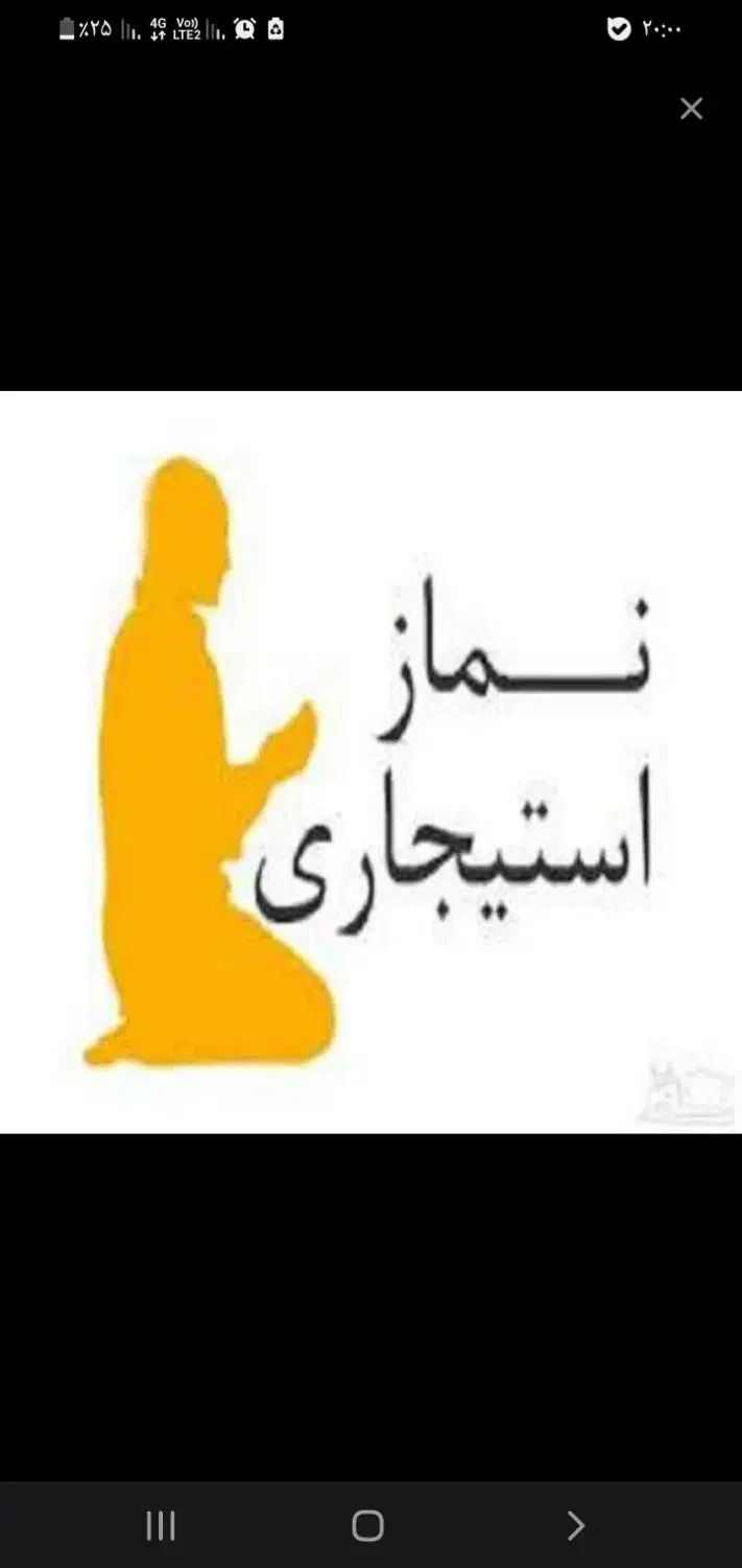 راهنمایی‌تدریس|فعالیت داوطلبانه|قم, نیروگاه|دیوار