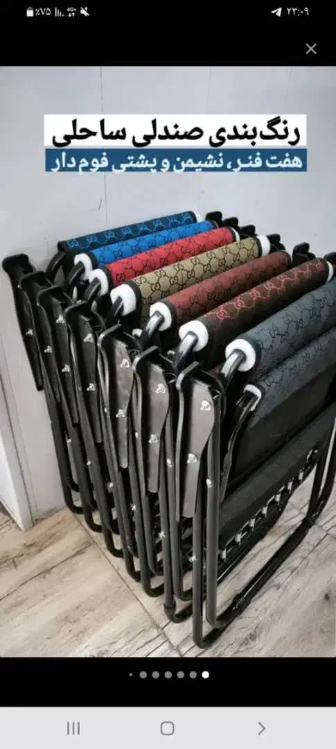 فروش میز و صندلی مسافرتی بروجرد (تکی و عمده)|صندلی و نیمکت|بروجرد, |دیوار