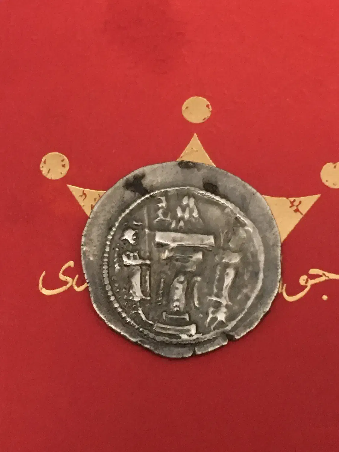 سکه قدیمی|کلکسیون سکه، تمبر، اسکناس|تهران, تهرانپارس جنوبی|دیوار